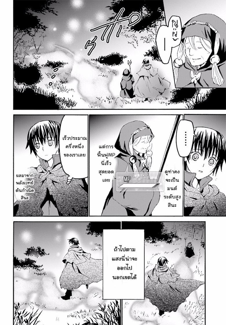 Manga-lc-com อ่านมังงะ อ่านการ์ตูน ออนไลน์ ฟรี Death March kara Hajimaru Isekai Kyousoukyoku ตอนที่ 1 2 3 4 5 6 7 8 9 10 11 12 13 14 ฟรี ไม่มีโฆษณา Manga-lc - อ่าน มังงะ อ่าน การ์ตูน ออนไลน์ อ่านมังงะ ฟรี