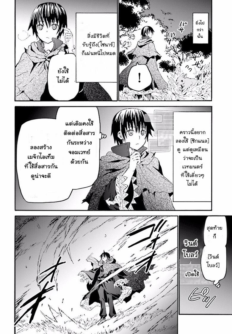 Manga-lc-com อ่านมังงะ อ่านการ์ตูน ออนไลน์ ฟรี Death March kara Hajimaru Isekai Kyousoukyoku ตอนที่ 1 2 3 4 5 6 7 8 9 10 11 12 13 14 ฟรี ไม่มีโฆษณา Manga-lc - อ่าน มังงะ อ่าน การ์ตูน ออนไลน์ อ่านมังงะ ฟรี