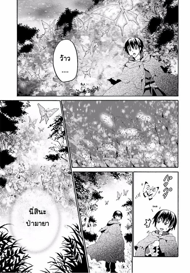 Manga-lc-com อ่านมังงะ อ่านการ์ตูน ออนไลน์ ฟรี Death March kara Hajimaru Isekai Kyousoukyoku ตอนที่ 1 2 3 4 5 6 7 8 9 10 11 12 13 14 ฟรี ไม่มีโฆษณา Manga-lc - อ่าน มังงะ อ่าน การ์ตูน ออนไลน์ อ่านมังงะ ฟรี