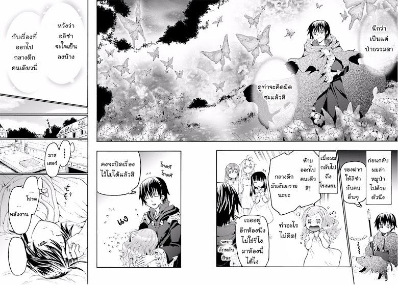 Manga-lc-com อ่านมังงะ อ่านการ์ตูน ออนไลน์ ฟรี Death March kara Hajimaru Isekai Kyousoukyoku ตอนที่ 1 2 3 4 5 6 7 8 9 10 11 12 13 14 ฟรี ไม่มีโฆษณา Manga-lc - อ่าน มังงะ อ่าน การ์ตูน ออนไลน์ อ่านมังงะ ฟรี