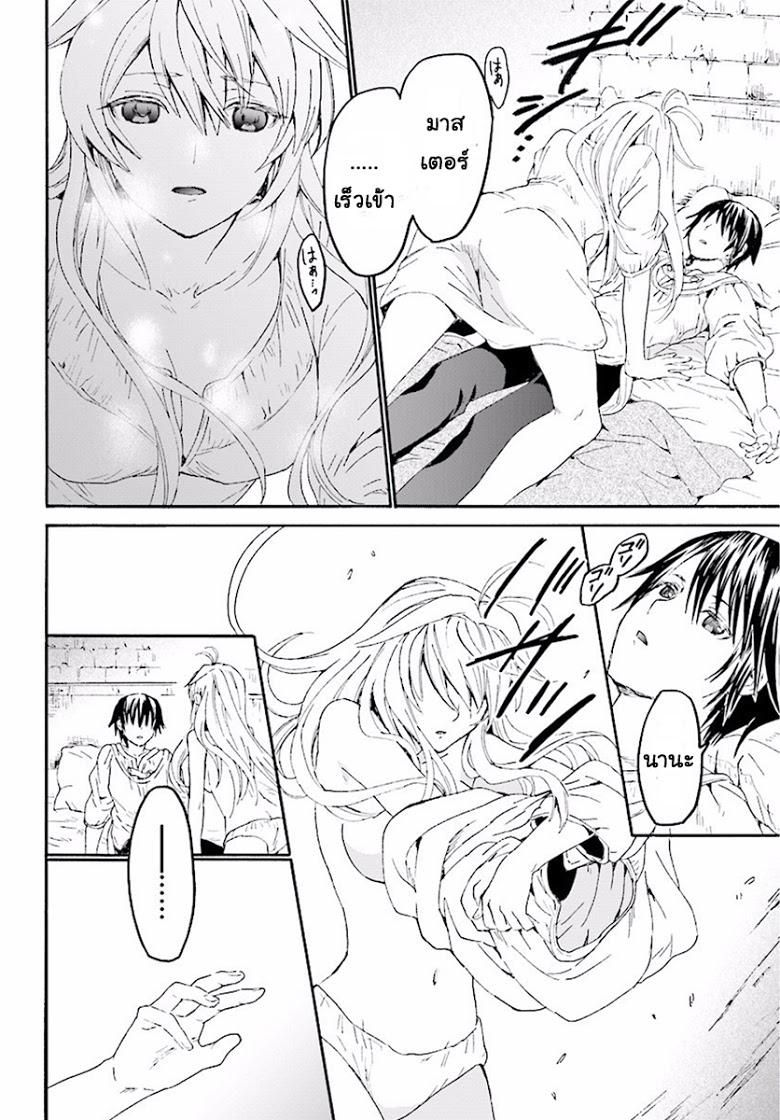 Manga-lc-com อ่านมังงะ อ่านการ์ตูน ออนไลน์ ฟรี Death March kara Hajimaru Isekai Kyousoukyoku ตอนที่ 1 2 3 4 5 6 7 8 9 10 11 12 13 14 ฟรี ไม่มีโฆษณา Manga-lc - อ่าน มังงะ อ่าน การ์ตูน ออนไลน์ อ่านมังงะ ฟรี