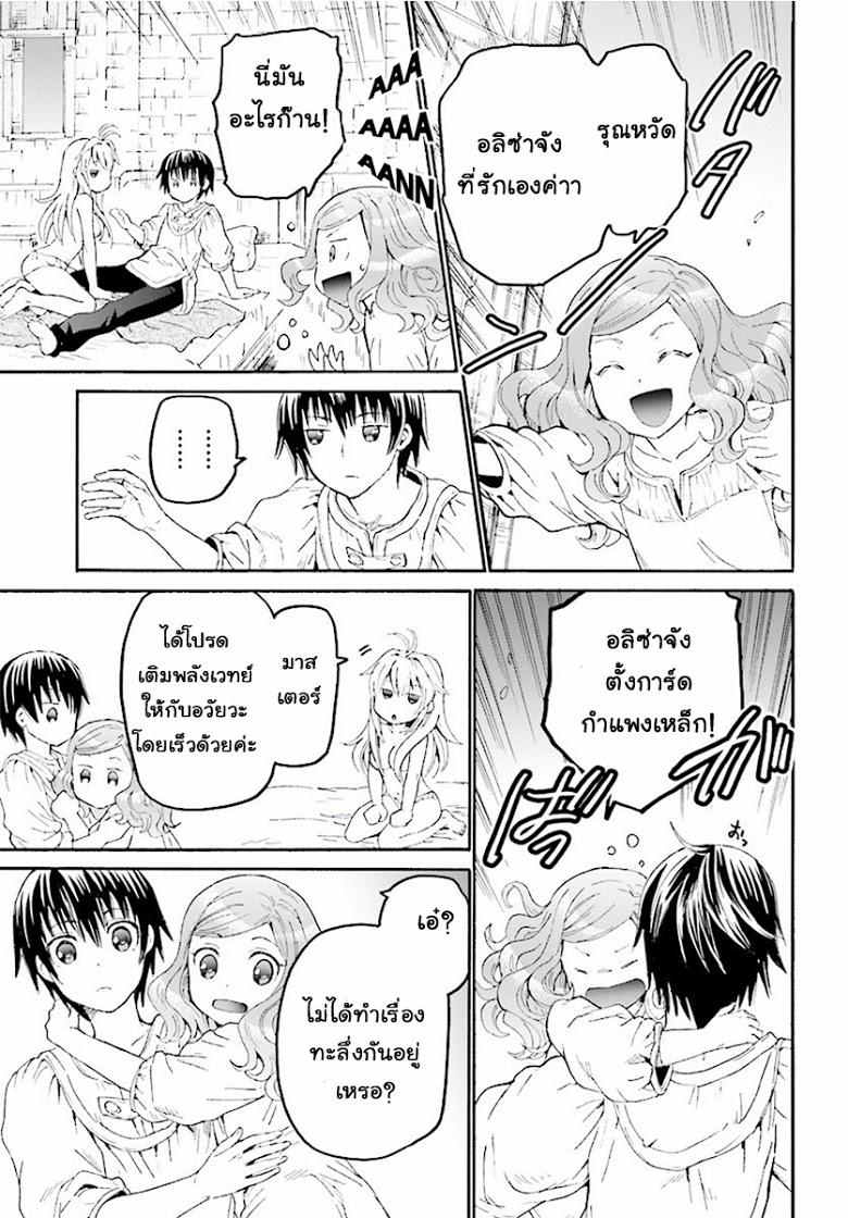 Manga-lc-com อ่านมังงะ อ่านการ์ตูน ออนไลน์ ฟรี Death March kara Hajimaru Isekai Kyousoukyoku ตอนที่ 1 2 3 4 5 6 7 8 9 10 11 12 13 14 ฟรี ไม่มีโฆษณา Manga-lc - อ่าน มังงะ อ่าน การ์ตูน ออนไลน์ อ่านมังงะ ฟรี
