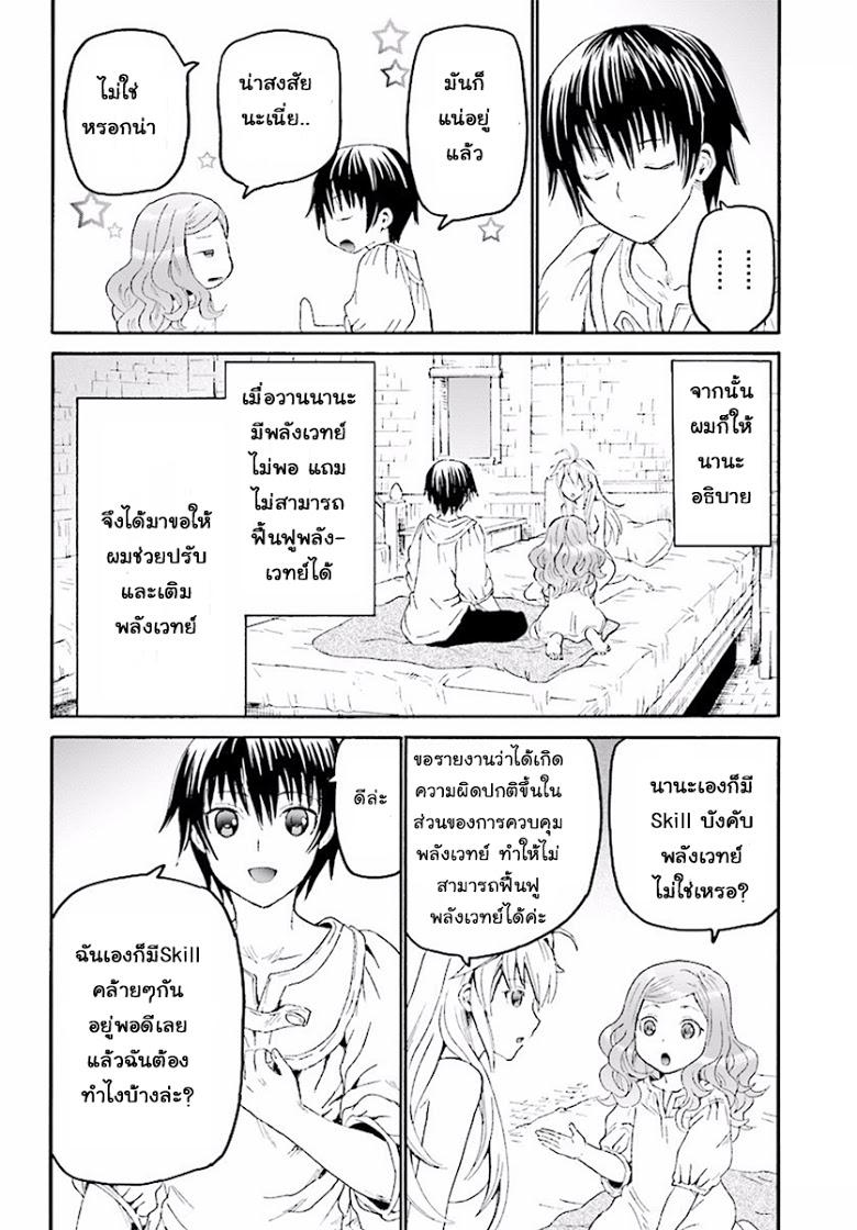 Manga-lc-com อ่านมังงะ อ่านการ์ตูน ออนไลน์ ฟรี Death March kara Hajimaru Isekai Kyousoukyoku ตอนที่ 1 2 3 4 5 6 7 8 9 10 11 12 13 14 ฟรี ไม่มีโฆษณา Manga-lc - อ่าน มังงะ อ่าน การ์ตูน ออนไลน์ อ่านมังงะ ฟรี