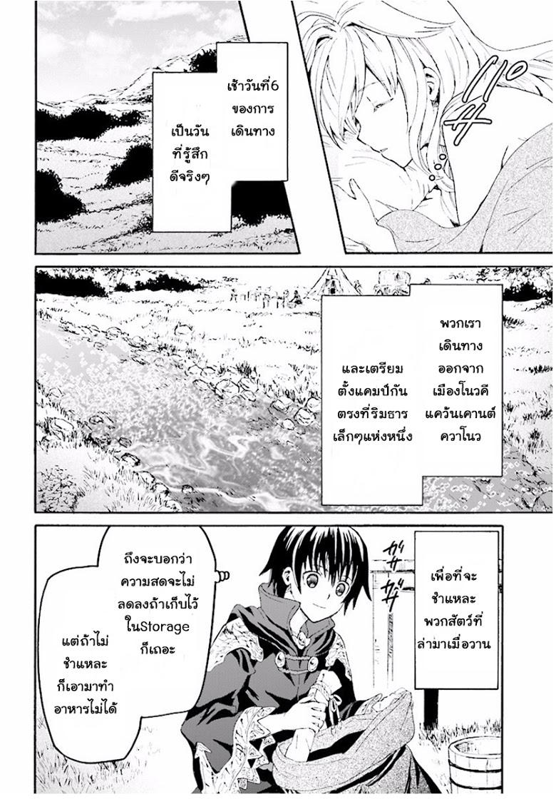 Manga-lc-com อ่านมังงะ อ่านการ์ตูน ออนไลน์ ฟรี Death March kara Hajimaru Isekai Kyousoukyoku ตอนที่ 1 2 3 4 5 6 7 8 9 10 11 12 13 14 ฟรี ไม่มีโฆษณา Manga-lc - อ่าน มังงะ อ่าน การ์ตูน ออนไลน์ อ่านมังงะ ฟรี