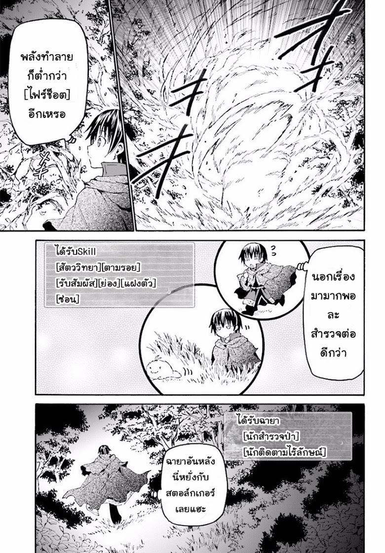 Manga-lc-com อ่านมังงะ อ่านการ์ตูน ออนไลน์ ฟรี Death March kara Hajimaru Isekai Kyousoukyoku ตอนที่ 1 2 3 4 5 6 7 8 9 10 11 12 13 14 ฟรี ไม่มีโฆษณา Manga-lc - อ่าน มังงะ อ่าน การ์ตูน ออนไลน์ อ่านมังงะ ฟรี