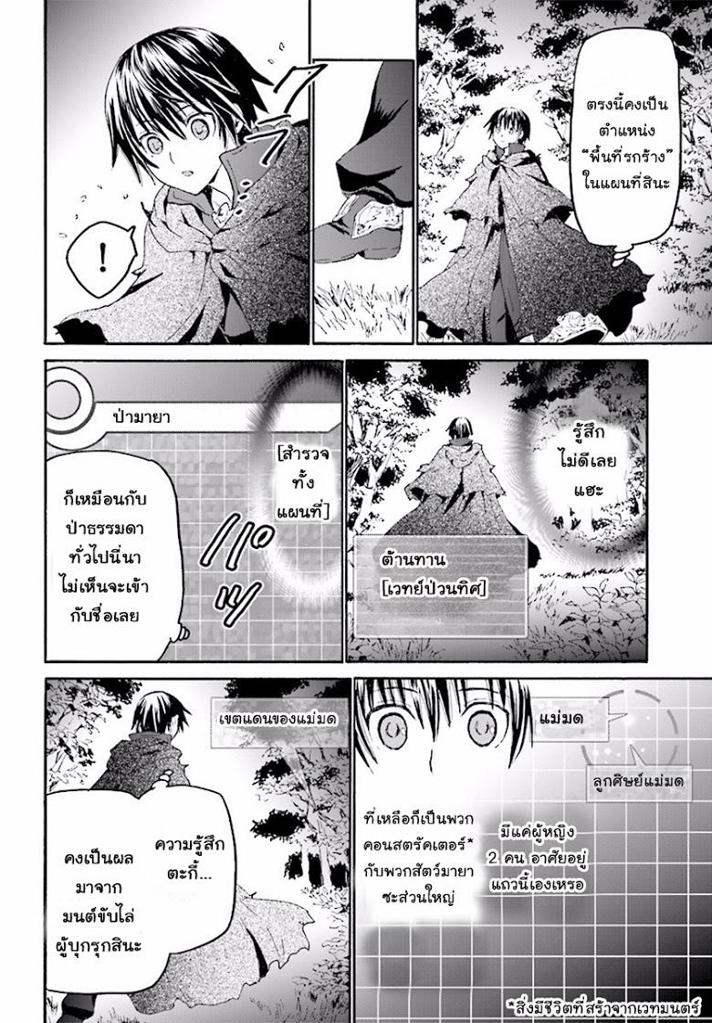 Manga-lc-com อ่านมังงะ อ่านการ์ตูน ออนไลน์ ฟรี Death March kara Hajimaru Isekai Kyousoukyoku ตอนที่ 1 2 3 4 5 6 7 8 9 10 11 12 13 14 ฟรี ไม่มีโฆษณา Manga-lc - อ่าน มังงะ อ่าน การ์ตูน ออนไลน์ อ่านมังงะ ฟรี