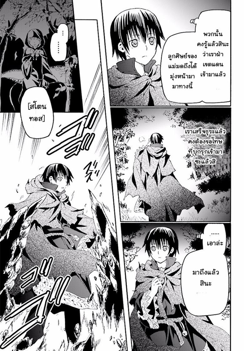 Manga-lc-com อ่านมังงะ อ่านการ์ตูน ออนไลน์ ฟรี Death March kara Hajimaru Isekai Kyousoukyoku ตอนที่ 1 2 3 4 5 6 7 8 9 10 11 12 13 14 ฟรี ไม่มีโฆษณา Manga-lc - อ่าน มังงะ อ่าน การ์ตูน ออนไลน์ อ่านมังงะ ฟรี