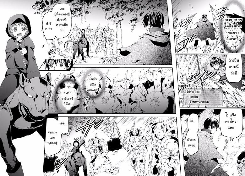 Manga-lc-com อ่านมังงะ อ่านการ์ตูน ออนไลน์ ฟรี Death March kara Hajimaru Isekai Kyousoukyoku ตอนที่ 1 2 3 4 5 6 7 8 9 10 11 12 13 14 ฟรี ไม่มีโฆษณา Manga-lc - อ่าน มังงะ อ่าน การ์ตูน ออนไลน์ อ่านมังงะ ฟรี