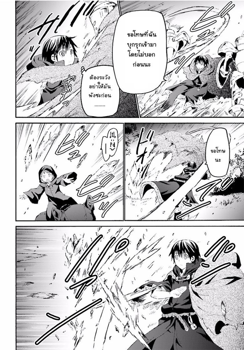 Manga-lc-com อ่านมังงะ อ่านการ์ตูน ออนไลน์ ฟรี Death March kara Hajimaru Isekai Kyousoukyoku ตอนที่ 1 2 3 4 5 6 7 8 9 10 11 12 13 14 ฟรี ไม่มีโฆษณา Manga-lc - อ่าน มังงะ อ่าน การ์ตูน ออนไลน์ อ่านมังงะ ฟรี