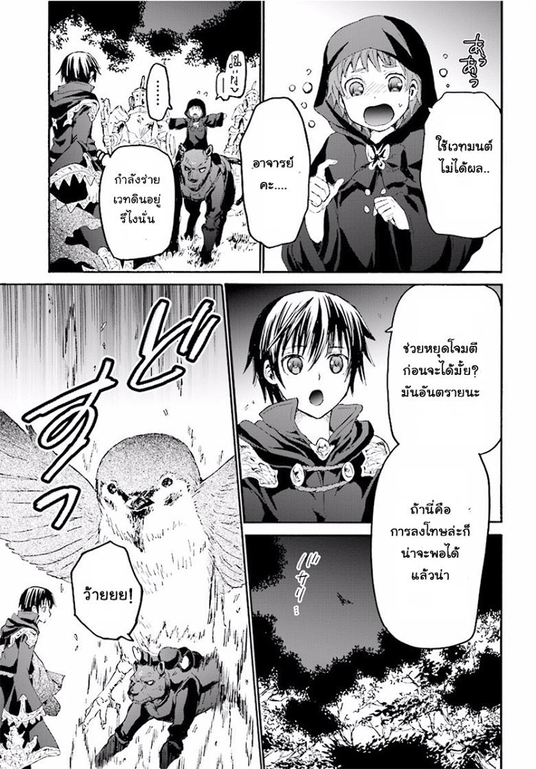 Manga-lc-com อ่านมังงะ อ่านการ์ตูน ออนไลน์ ฟรี Death March kara Hajimaru Isekai Kyousoukyoku ตอนที่ 1 2 3 4 5 6 7 8 9 10 11 12 13 14 ฟรี ไม่มีโฆษณา Manga-lc - อ่าน มังงะ อ่าน การ์ตูน ออนไลน์ อ่านมังงะ ฟรี