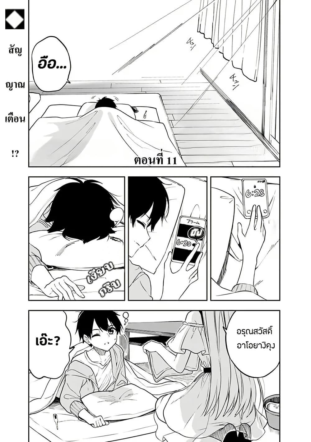 Manga-lc-com อ่านมังงะ อ่านการ์ตูน ออนไลน์ ฟรี Maigo ni Natteita Youjo wo Tasuketara, Otonari ni Sumu Bishoujo Ryuugakusei ga Ie ni Asobi ni Kuru You ni Natta Ken Nitsuite ตอนที่ 1 2 3 4 5 6 7 8 9 10 11 12 13 14 ฟรี ไม่มีโฆษณา Manga-lc - อ่าน มังงะ อ่าน การ์ตูน ออนไลน์ อ่านมังงะ ฟรี