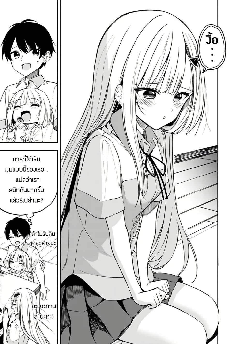 Manga-lc-com อ่านมังงะ อ่านการ์ตูน ออนไลน์ ฟรี Maigo ni Natteita Youjo wo Tasuketara, Otonari ni Sumu Bishoujo Ryuugakusei ga Ie ni Asobi ni Kuru You ni Natta Ken Nitsuite ตอนที่ 1 2 3 4 5 6 7 8 9 10 11 12 13 14 ฟรี ไม่มีโฆษณา Manga-lc - อ่าน มังงะ อ่าน การ์ตูน ออนไลน์ อ่านมังงะ ฟรี
