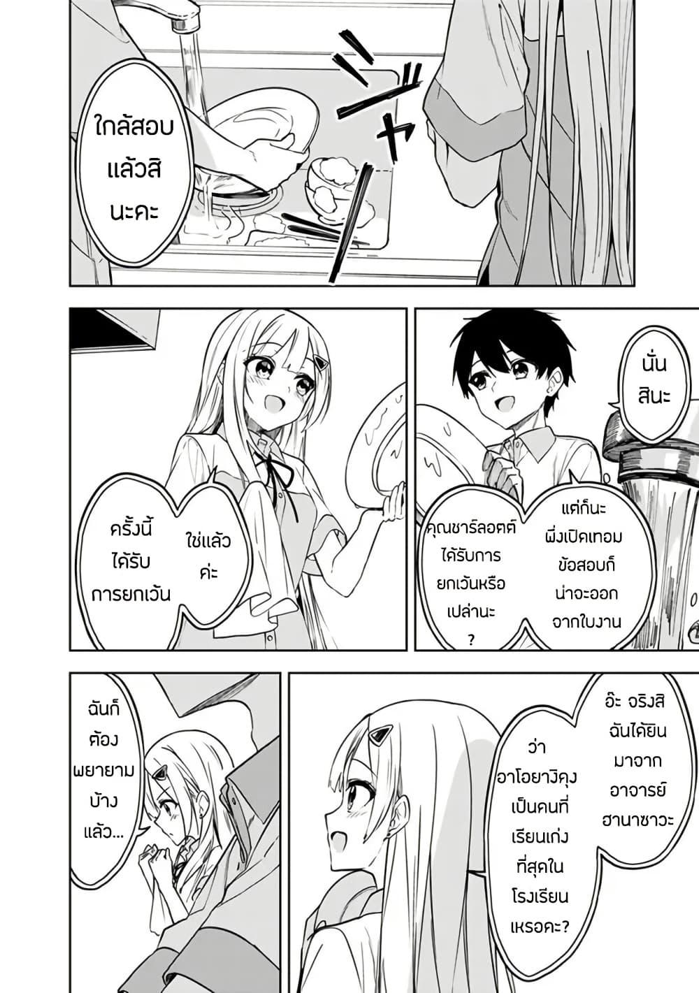 Manga-lc-com อ่านมังงะ อ่านการ์ตูน ออนไลน์ ฟรี Maigo ni Natteita Youjo wo Tasuketara, Otonari ni Sumu Bishoujo Ryuugakusei ga Ie ni Asobi ni Kuru You ni Natta Ken Nitsuite ตอนที่ 1 2 3 4 5 6 7 8 9 10 11 12 13 14 ฟรี ไม่มีโฆษณา Manga-lc - อ่าน มังงะ อ่าน การ์ตูน ออนไลน์ อ่านมังงะ ฟรี