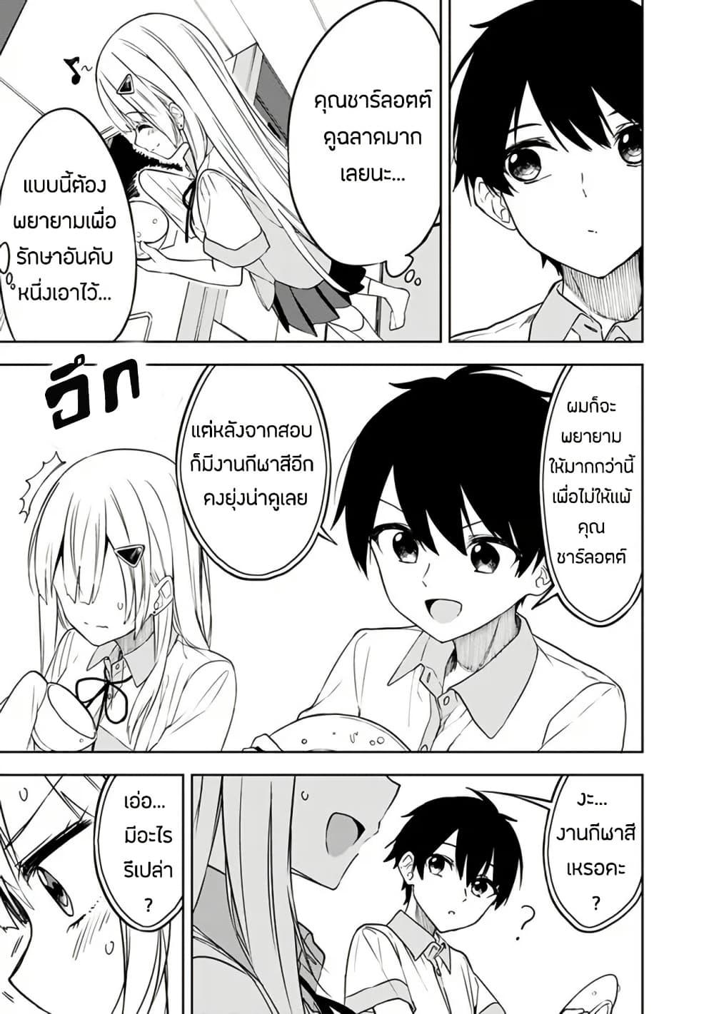 Manga-lc-com อ่านมังงะ อ่านการ์ตูน ออนไลน์ ฟรี Maigo ni Natteita Youjo wo Tasuketara, Otonari ni Sumu Bishoujo Ryuugakusei ga Ie ni Asobi ni Kuru You ni Natta Ken Nitsuite ตอนที่ 1 2 3 4 5 6 7 8 9 10 11 12 13 14 ฟรี ไม่มีโฆษณา Manga-lc - อ่าน มังงะ อ่าน การ์ตูน ออนไลน์ อ่านมังงะ ฟรี