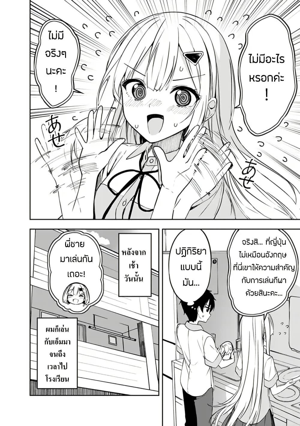 Manga-lc-com อ่านมังงะ อ่านการ์ตูน ออนไลน์ ฟรี Maigo ni Natteita Youjo wo Tasuketara, Otonari ni Sumu Bishoujo Ryuugakusei ga Ie ni Asobi ni Kuru You ni Natta Ken Nitsuite ตอนที่ 1 2 3 4 5 6 7 8 9 10 11 12 13 14 ฟรี ไม่มีโฆษณา Manga-lc - อ่าน มังงะ อ่าน การ์ตูน ออนไลน์ อ่านมังงะ ฟรี