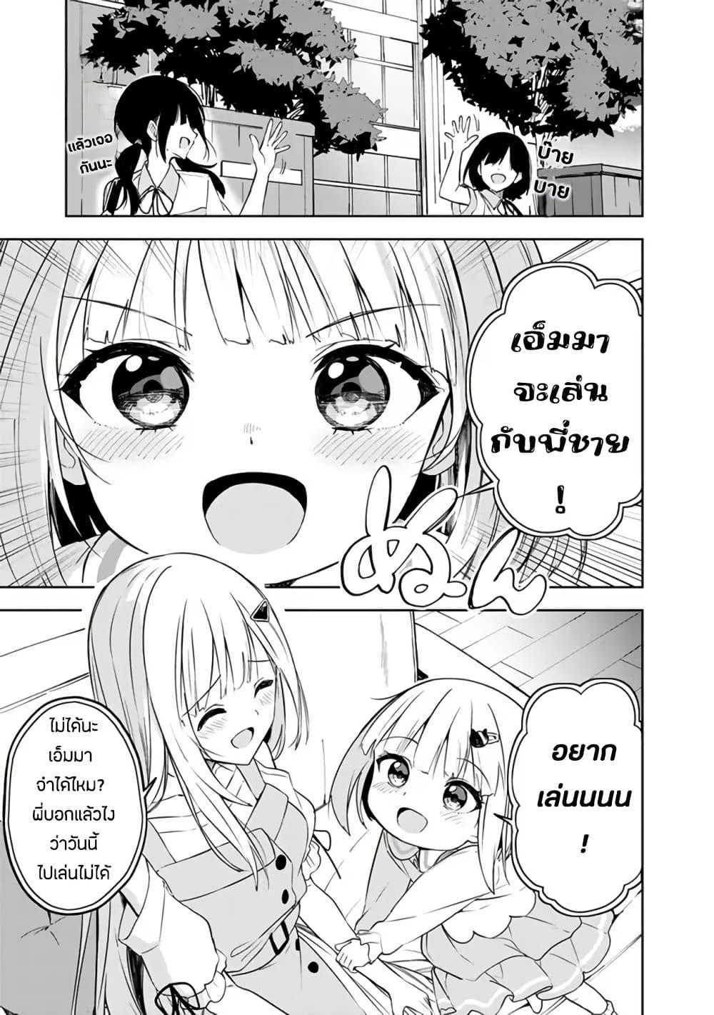 Manga-lc-com อ่านมังงะ อ่านการ์ตูน ออนไลน์ ฟรี Maigo ni Natteita Youjo wo Tasuketara, Otonari ni Sumu Bishoujo Ryuugakusei ga Ie ni Asobi ni Kuru You ni Natta Ken Nitsuite ตอนที่ 1 2 3 4 5 6 7 8 9 10 11 12 13 14 ฟรี ไม่มีโฆษณา Manga-lc - อ่าน มังงะ อ่าน การ์ตูน ออนไลน์ อ่านมังงะ ฟรี