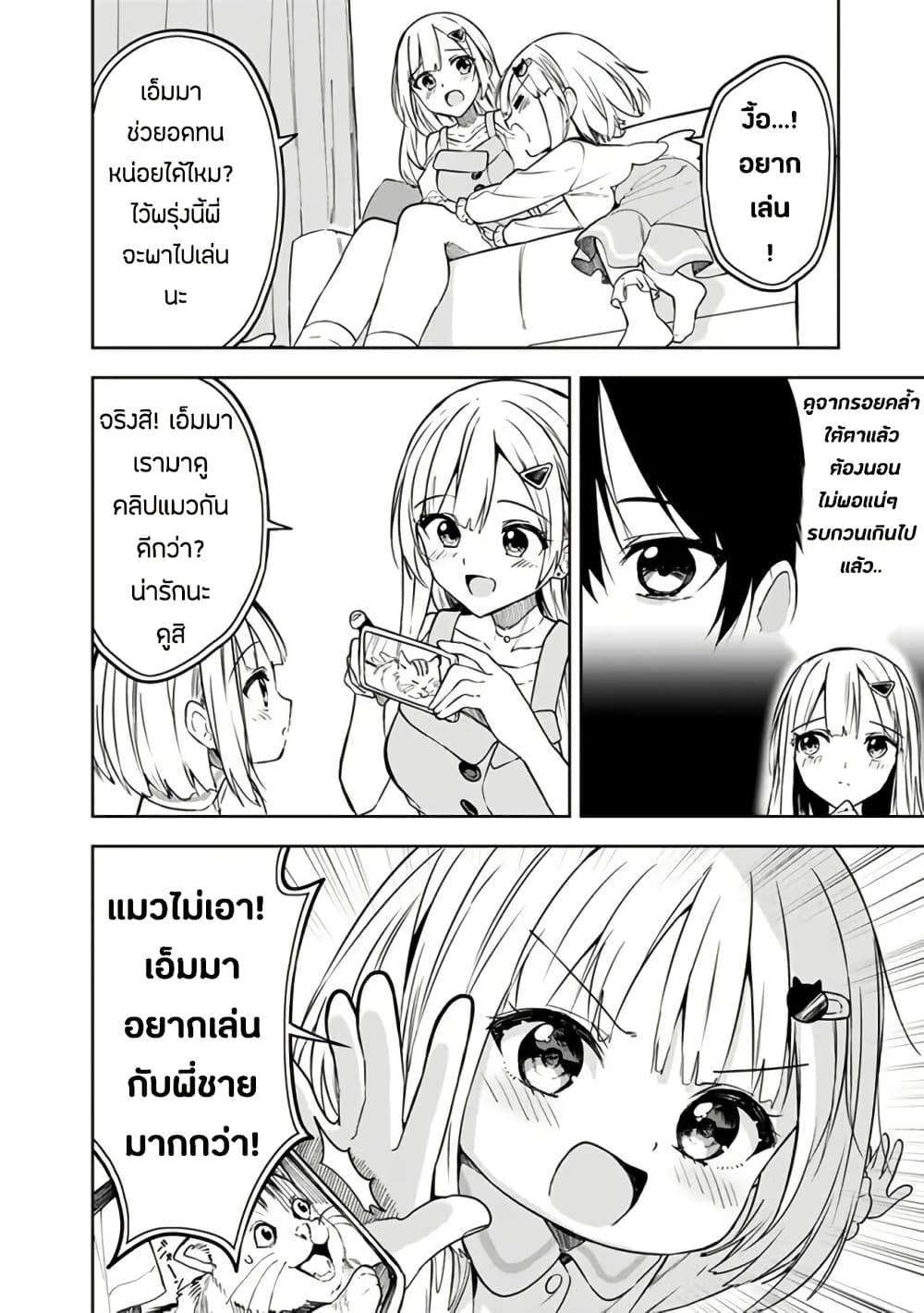 Manga-lc-com อ่านมังงะ อ่านการ์ตูน ออนไลน์ ฟรี Maigo ni Natteita Youjo wo Tasuketara, Otonari ni Sumu Bishoujo Ryuugakusei ga Ie ni Asobi ni Kuru You ni Natta Ken Nitsuite ตอนที่ 1 2 3 4 5 6 7 8 9 10 11 12 13 14 ฟรี ไม่มีโฆษณา Manga-lc - อ่าน มังงะ อ่าน การ์ตูน ออนไลน์ อ่านมังงะ ฟรี