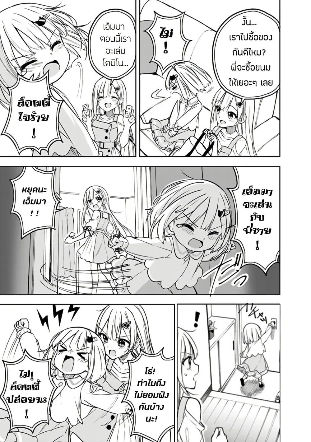 Manga-lc-com อ่านมังงะ อ่านการ์ตูน ออนไลน์ ฟรี Maigo ni Natteita Youjo wo Tasuketara, Otonari ni Sumu Bishoujo Ryuugakusei ga Ie ni Asobi ni Kuru You ni Natta Ken Nitsuite ตอนที่ 1 2 3 4 5 6 7 8 9 10 11 12 13 14 ฟรี ไม่มีโฆษณา Manga-lc - อ่าน มังงะ อ่าน การ์ตูน ออนไลน์ อ่านมังงะ ฟรี
