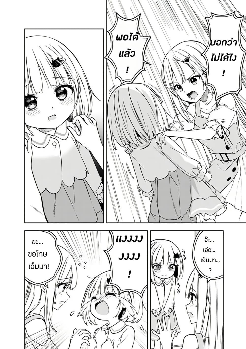 Manga-lc-com อ่านมังงะ อ่านการ์ตูน ออนไลน์ ฟรี Maigo ni Natteita Youjo wo Tasuketara, Otonari ni Sumu Bishoujo Ryuugakusei ga Ie ni Asobi ni Kuru You ni Natta Ken Nitsuite ตอนที่ 1 2 3 4 5 6 7 8 9 10 11 12 13 14 ฟรี ไม่มีโฆษณา Manga-lc - อ่าน มังงะ อ่าน การ์ตูน ออนไลน์ อ่านมังงะ ฟรี