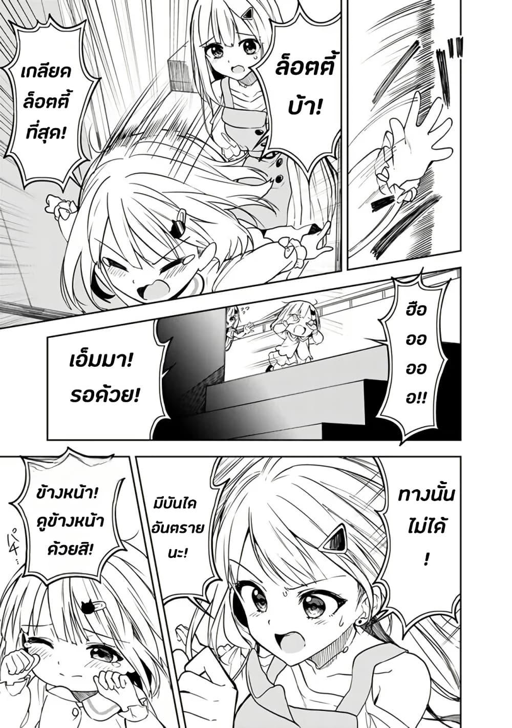 Manga-lc-com อ่านมังงะ อ่านการ์ตูน ออนไลน์ ฟรี Maigo ni Natteita Youjo wo Tasuketara, Otonari ni Sumu Bishoujo Ryuugakusei ga Ie ni Asobi ni Kuru You ni Natta Ken Nitsuite ตอนที่ 1 2 3 4 5 6 7 8 9 10 11 12 13 14 ฟรี ไม่มีโฆษณา Manga-lc - อ่าน มังงะ อ่าน การ์ตูน ออนไลน์ อ่านมังงะ ฟรี