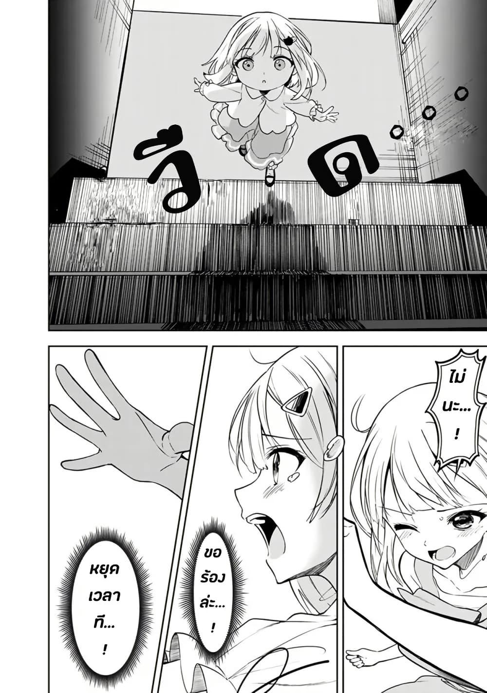 Manga-lc-com อ่านมังงะ อ่านการ์ตูน ออนไลน์ ฟรี Maigo ni Natteita Youjo wo Tasuketara, Otonari ni Sumu Bishoujo Ryuugakusei ga Ie ni Asobi ni Kuru You ni Natta Ken Nitsuite ตอนที่ 1 2 3 4 5 6 7 8 9 10 11 12 13 14 ฟรี ไม่มีโฆษณา Manga-lc - อ่าน มังงะ อ่าน การ์ตูน ออนไลน์ อ่านมังงะ ฟรี