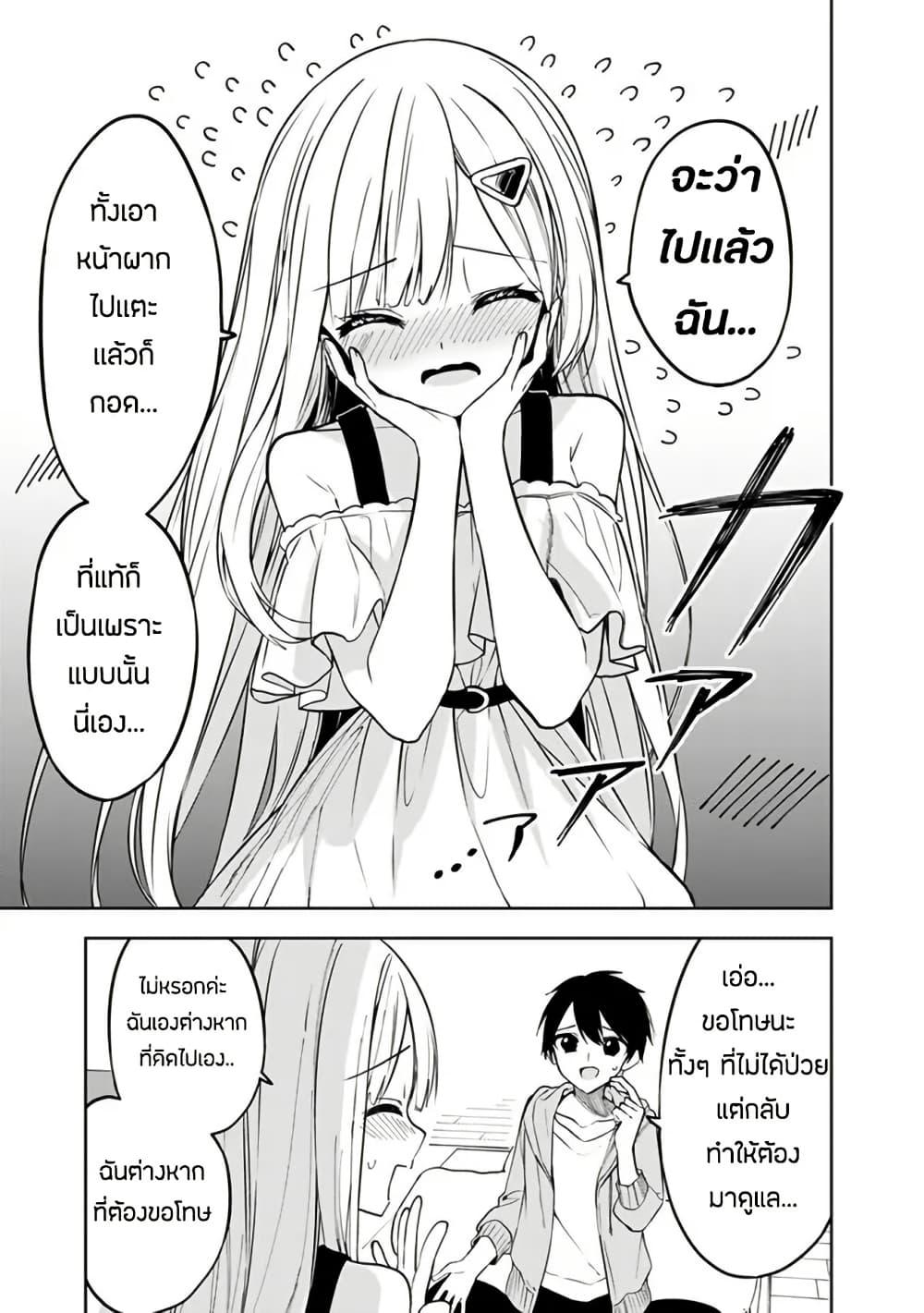 Manga-lc-com อ่านมังงะ อ่านการ์ตูน ออนไลน์ ฟรี Maigo ni Natteita Youjo wo Tasuketara, Otonari ni Sumu Bishoujo Ryuugakusei ga Ie ni Asobi ni Kuru You ni Natta Ken Nitsuite ตอนที่ 1 2 3 4 5 6 7 8 9 10 11 12 13 14 ฟรี ไม่มีโฆษณา Manga-lc - อ่าน มังงะ อ่าน การ์ตูน ออนไลน์ อ่านมังงะ ฟรี
