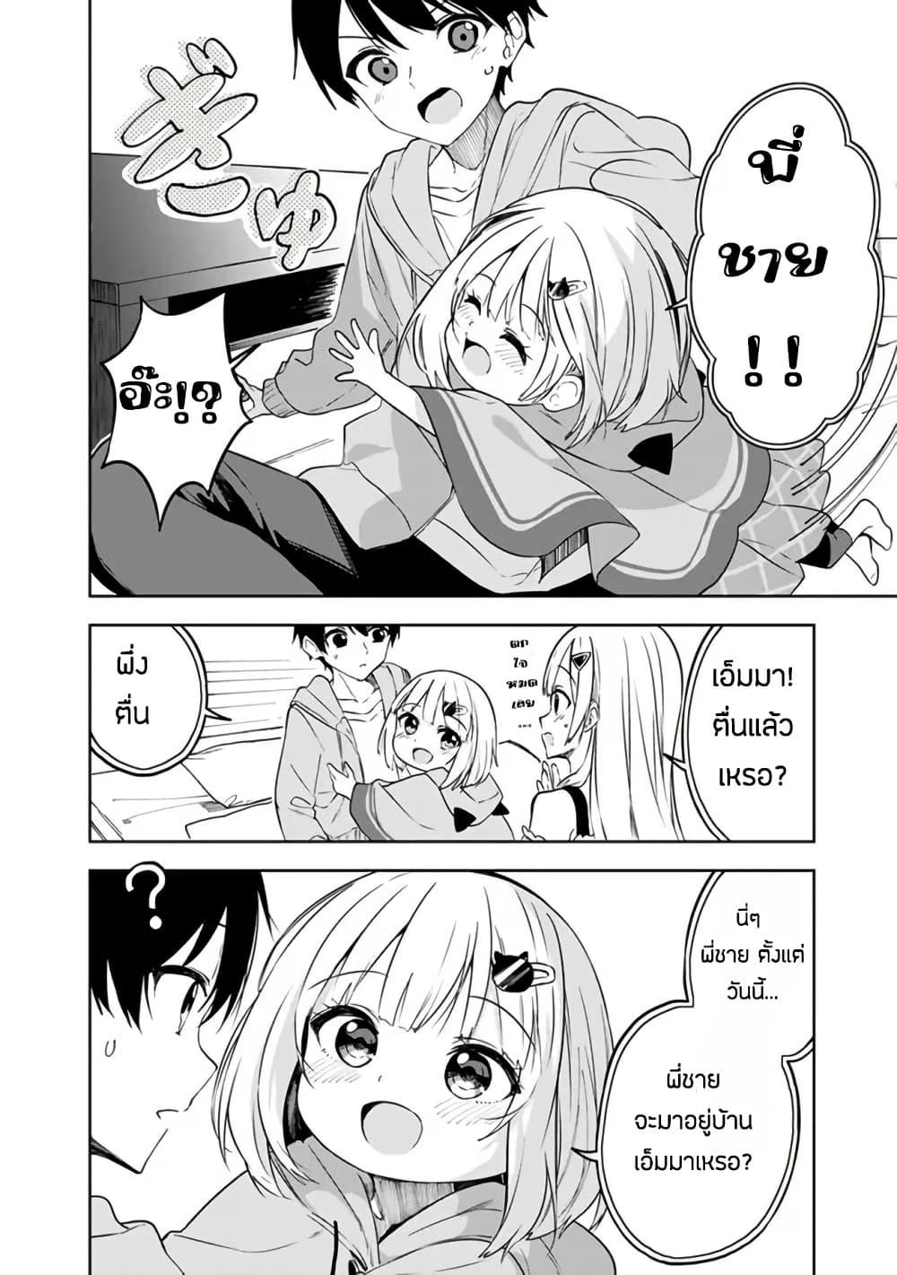 Manga-lc-com อ่านมังงะ อ่านการ์ตูน ออนไลน์ ฟรี Maigo ni Natteita Youjo wo Tasuketara, Otonari ni Sumu Bishoujo Ryuugakusei ga Ie ni Asobi ni Kuru You ni Natta Ken Nitsuite ตอนที่ 1 2 3 4 5 6 7 8 9 10 11 12 13 14 ฟรี ไม่มีโฆษณา Manga-lc - อ่าน มังงะ อ่าน การ์ตูน ออนไลน์ อ่านมังงะ ฟรี