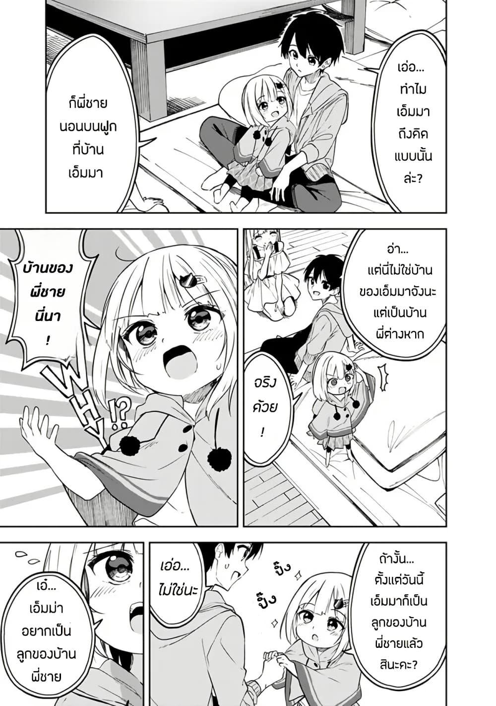 Manga-lc-com อ่านมังงะ อ่านการ์ตูน ออนไลน์ ฟรี Maigo ni Natteita Youjo wo Tasuketara, Otonari ni Sumu Bishoujo Ryuugakusei ga Ie ni Asobi ni Kuru You ni Natta Ken Nitsuite ตอนที่ 1 2 3 4 5 6 7 8 9 10 11 12 13 14 ฟรี ไม่มีโฆษณา Manga-lc - อ่าน มังงะ อ่าน การ์ตูน ออนไลน์ อ่านมังงะ ฟรี