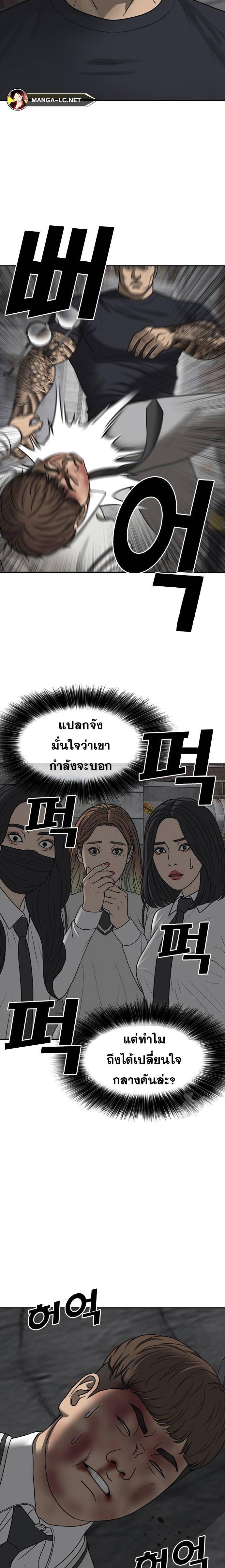 Doujin-Lc- อ่าน โดจิน มังฮวา เกาหลี ญี่ปุ่น จีน แปลไทย ชีวิตเวร2 ตอนที่ 1 2 3 4 5 6 7 8 9 10 11 12 13 14 ฟรี ไม่มีโฆษณา อ่าน โดจิน Manhwa เกาหลี ญี่ปุ่น จีน เรามีครบ คัดมาให้เน้นๆ โดจิน 18+ รับประกันความฟินโดย  Doujin Lc