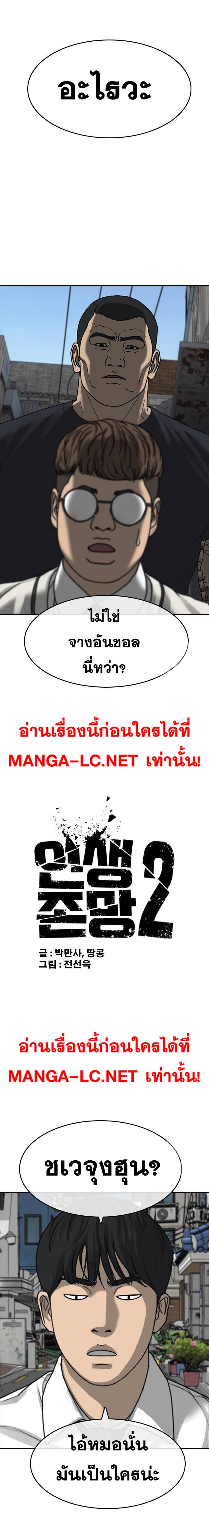 Doujin-Lc- อ่าน โดจิน มังฮวา เกาหลี ญี่ปุ่น จีน แปลไทย ชีวิตเวร2 ตอนที่ 1 2 3 4 5 6 7 8 9 10 11 12 13 14 ฟรี ไม่มีโฆษณา อ่าน โดจิน Manhwa เกาหลี ญี่ปุ่น จีน เรามีครบ คัดมาให้เน้นๆ โดจิน 18+ รับประกันความฟินโดย  Doujin Lc