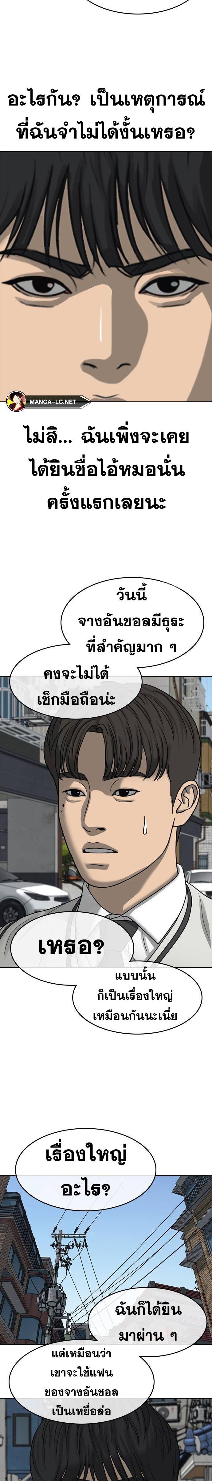 Doujin-Lc- อ่าน โดจิน มังฮวา เกาหลี ญี่ปุ่น จีน แปลไทย ชีวิตเวร2 ตอนที่ 1 2 3 4 5 6 7 8 9 10 11 12 13 14 ฟรี ไม่มีโฆษณา อ่าน โดจิน Manhwa เกาหลี ญี่ปุ่น จีน เรามีครบ คัดมาให้เน้นๆ โดจิน 18+ รับประกันความฟินโดย  Doujin Lc