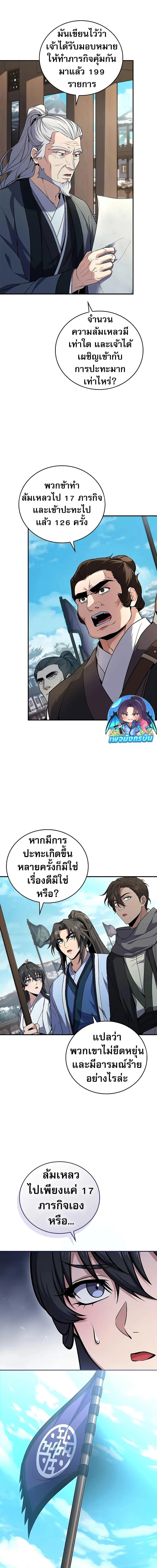 Manga-lc-com อ่านมังงะ อ่านการ์ตูน ออนไลน์ ฟรี Reincarnated Escort Warrior ตอนที่ 1 2 3 4 5 6 7 8 9 10 11 12 13 14 ฟรี ไม่มีโฆษณา Manga-lc - อ่าน มังงะ อ่าน การ์ตูน ออนไลน์ อ่านมังงะ ฟรี