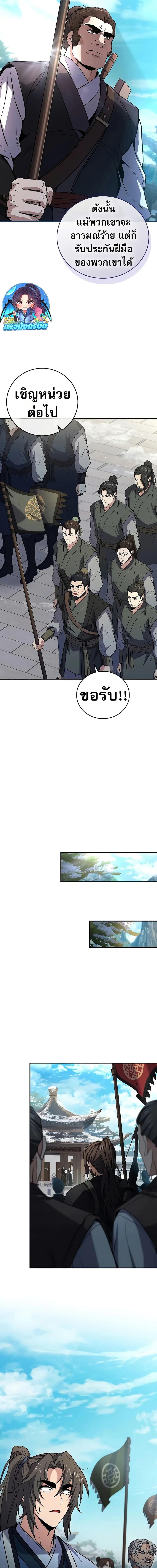 Manga-lc-com อ่านมังงะ อ่านการ์ตูน ออนไลน์ ฟรี Reincarnated Escort Warrior ตอนที่ 1 2 3 4 5 6 7 8 9 10 11 12 13 14 ฟรี ไม่มีโฆษณา Manga-lc - อ่าน มังงะ อ่าน การ์ตูน ออนไลน์ อ่านมังงะ ฟรี