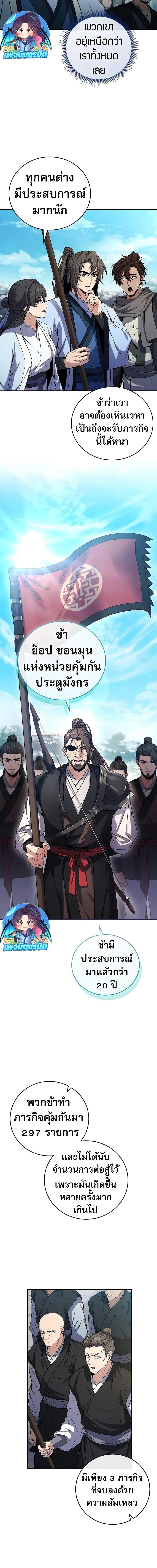 Manga-lc-com อ่านมังงะ อ่านการ์ตูน ออนไลน์ ฟรี Reincarnated Escort Warrior ตอนที่ 1 2 3 4 5 6 7 8 9 10 11 12 13 14 ฟรี ไม่มีโฆษณา Manga-lc - อ่าน มังงะ อ่าน การ์ตูน ออนไลน์ อ่านมังงะ ฟรี