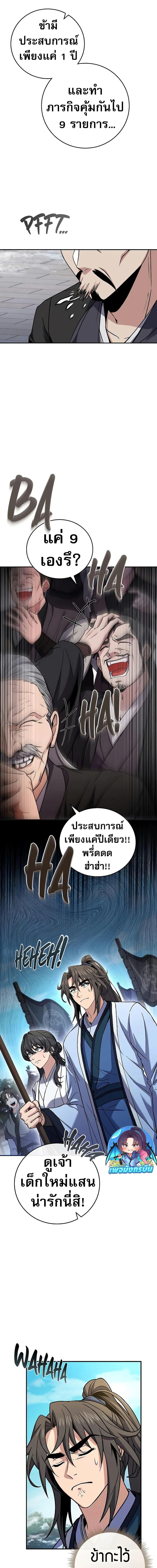 Manga-lc-com อ่านมังงะ อ่านการ์ตูน ออนไลน์ ฟรี Reincarnated Escort Warrior ตอนที่ 1 2 3 4 5 6 7 8 9 10 11 12 13 14 ฟรี ไม่มีโฆษณา Manga-lc - อ่าน มังงะ อ่าน การ์ตูน ออนไลน์ อ่านมังงะ ฟรี