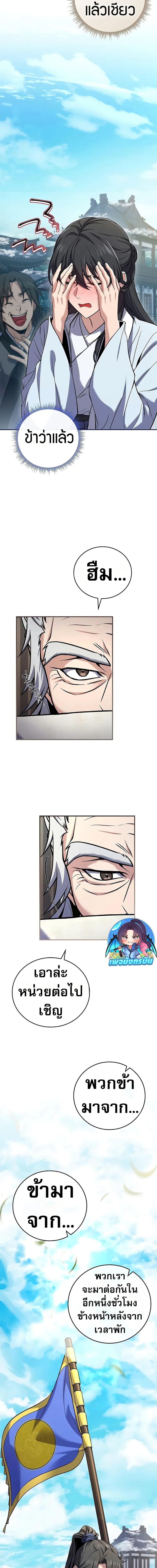 Manga-lc-com อ่านมังงะ อ่านการ์ตูน ออนไลน์ ฟรี Reincarnated Escort Warrior ตอนที่ 1 2 3 4 5 6 7 8 9 10 11 12 13 14 ฟรี ไม่มีโฆษณา Manga-lc - อ่าน มังงะ อ่าน การ์ตูน ออนไลน์ อ่านมังงะ ฟรี