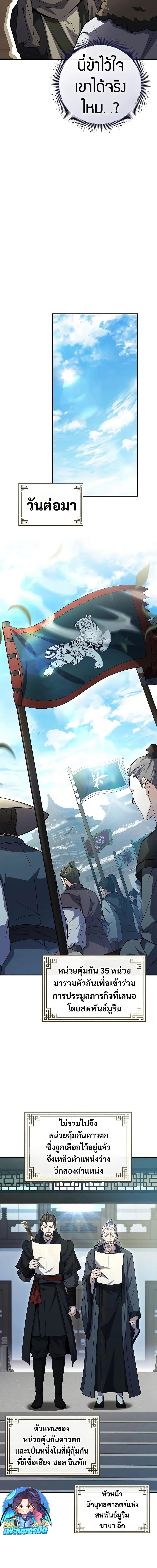 Manga-lc-com อ่านมังงะ อ่านการ์ตูน ออนไลน์ ฟรี Reincarnated Escort Warrior ตอนที่ 1 2 3 4 5 6 7 8 9 10 11 12 13 14 ฟรี ไม่มีโฆษณา Manga-lc - อ่าน มังงะ อ่าน การ์ตูน ออนไลน์ อ่านมังงะ ฟรี