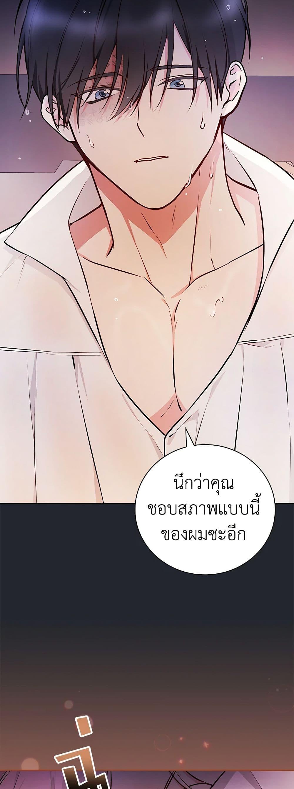 Manga-lc-com อ่านมังงะ อ่านการ์ตูน ออนไลน์ ฟรี I’ll Become the Mother of the Hero ตอนที่ 1 2 3 4 5 6 7 8 9 10 11 12 13 14 ฟรี ไม่มีโฆษณา Manga-lc - อ่าน มังงะ อ่าน การ์ตูน ออนไลน์ อ่านมังงะ ฟรี