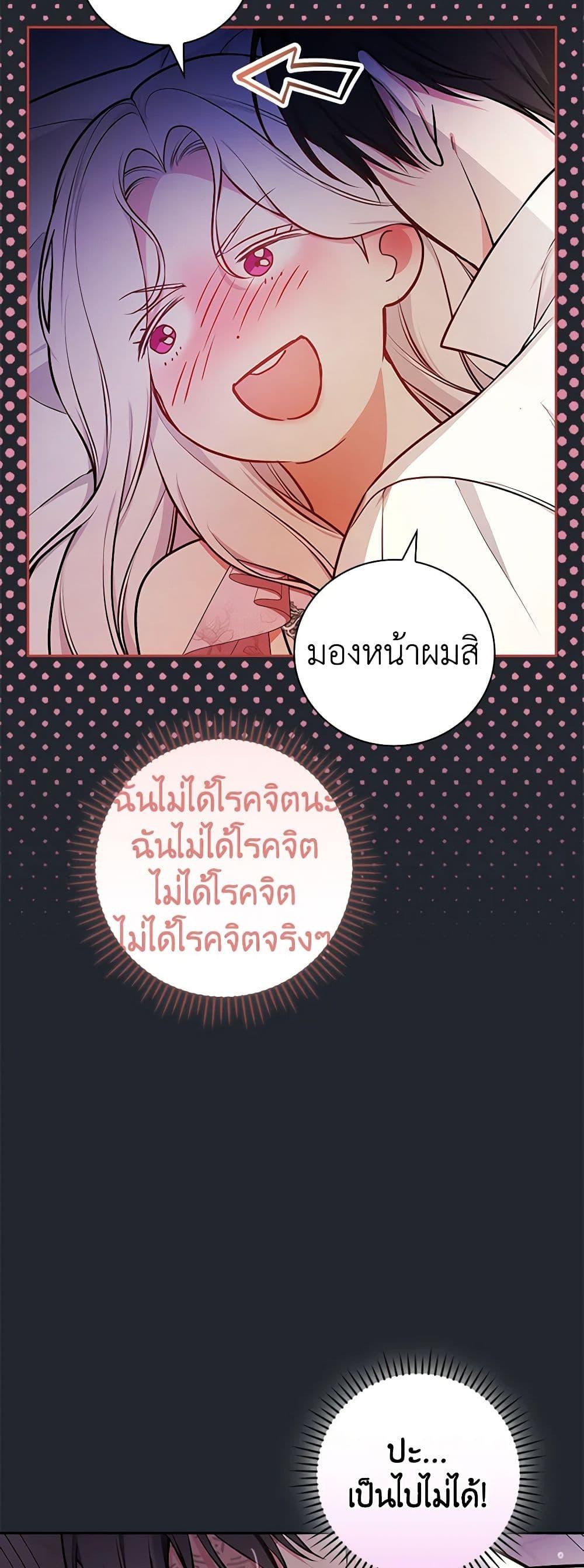 Manga-lc-com อ่านมังงะ อ่านการ์ตูน ออนไลน์ ฟรี I’ll Become the Mother of the Hero ตอนที่ 1 2 3 4 5 6 7 8 9 10 11 12 13 14 ฟรี ไม่มีโฆษณา Manga-lc - อ่าน มังงะ อ่าน การ์ตูน ออนไลน์ อ่านมังงะ ฟรี