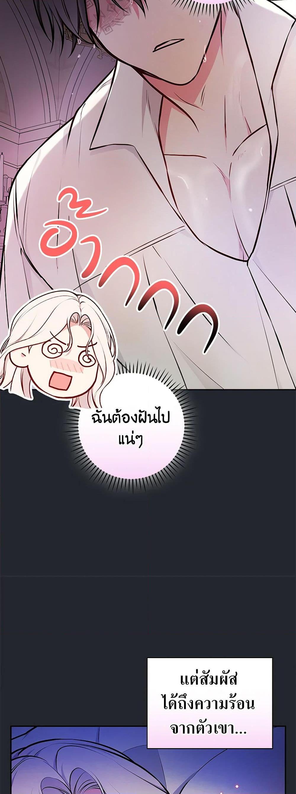 Manga-lc-com อ่านมังงะ อ่านการ์ตูน ออนไลน์ ฟรี I’ll Become the Mother of the Hero ตอนที่ 1 2 3 4 5 6 7 8 9 10 11 12 13 14 ฟรี ไม่มีโฆษณา Manga-lc - อ่าน มังงะ อ่าน การ์ตูน ออนไลน์ อ่านมังงะ ฟรี