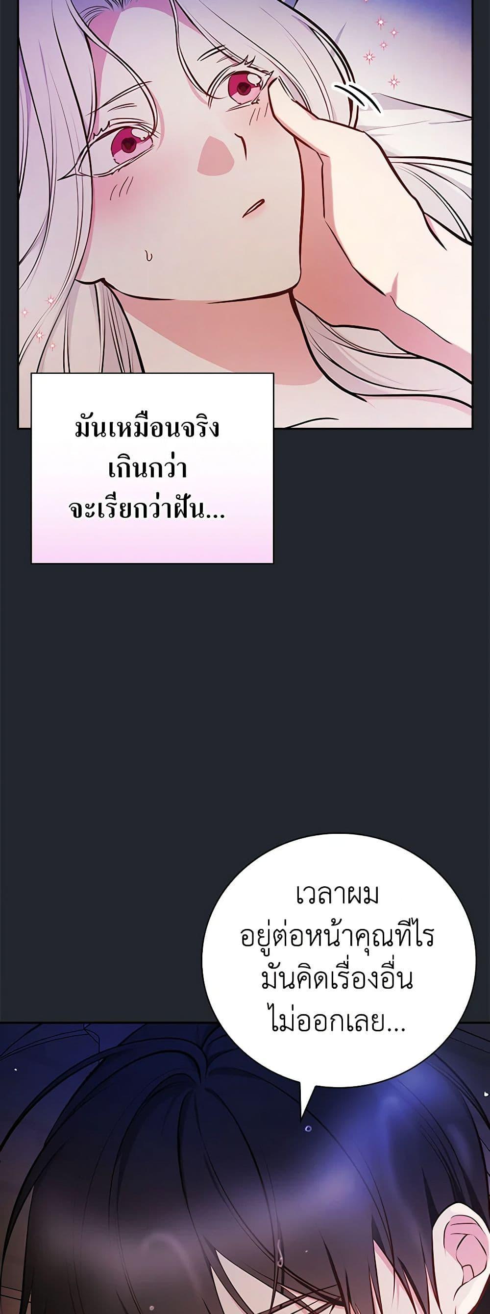 Manga-lc-com อ่านมังงะ อ่านการ์ตูน ออนไลน์ ฟรี I’ll Become the Mother of the Hero ตอนที่ 1 2 3 4 5 6 7 8 9 10 11 12 13 14 ฟรี ไม่มีโฆษณา Manga-lc - อ่าน มังงะ อ่าน การ์ตูน ออนไลน์ อ่านมังงะ ฟรี