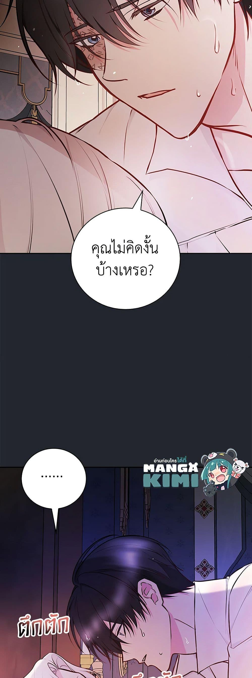 Manga-lc-com อ่านมังงะ อ่านการ์ตูน ออนไลน์ ฟรี I’ll Become the Mother of the Hero ตอนที่ 1 2 3 4 5 6 7 8 9 10 11 12 13 14 ฟรี ไม่มีโฆษณา Manga-lc - อ่าน มังงะ อ่าน การ์ตูน ออนไลน์ อ่านมังงะ ฟรี