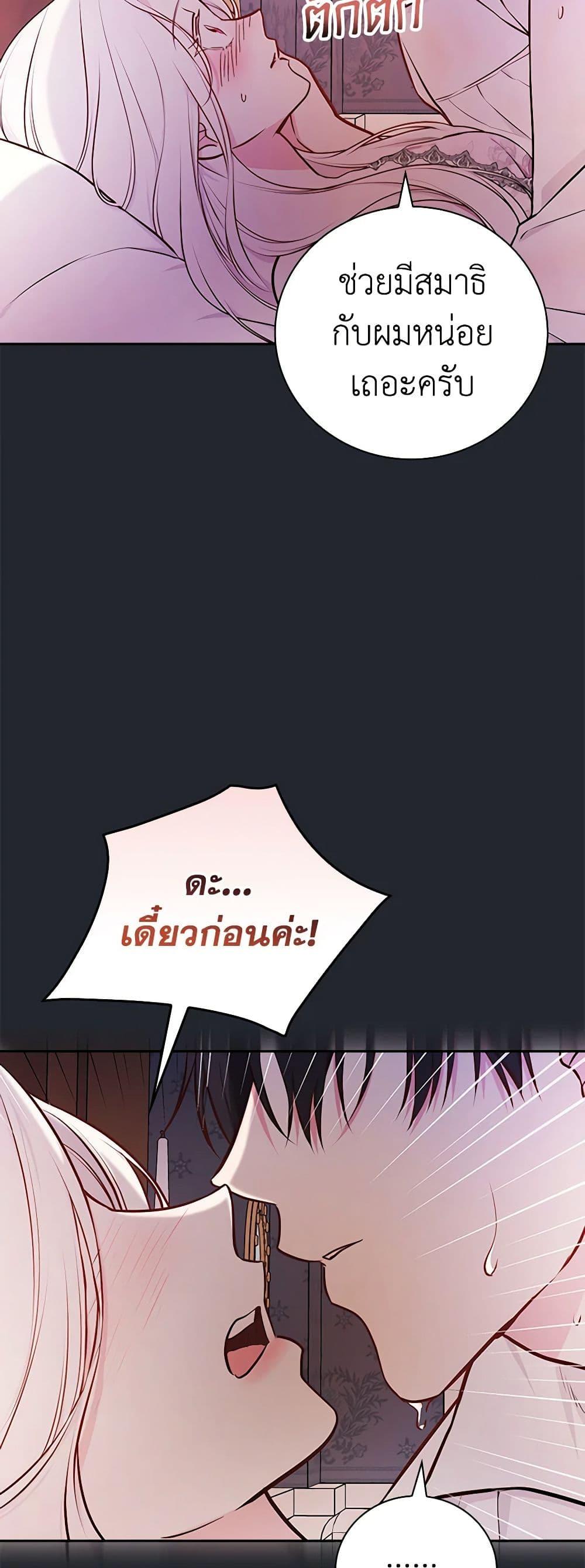 Manga-lc-com อ่านมังงะ อ่านการ์ตูน ออนไลน์ ฟรี I’ll Become the Mother of the Hero ตอนที่ 1 2 3 4 5 6 7 8 9 10 11 12 13 14 ฟรี ไม่มีโฆษณา Manga-lc - อ่าน มังงะ อ่าน การ์ตูน ออนไลน์ อ่านมังงะ ฟรี