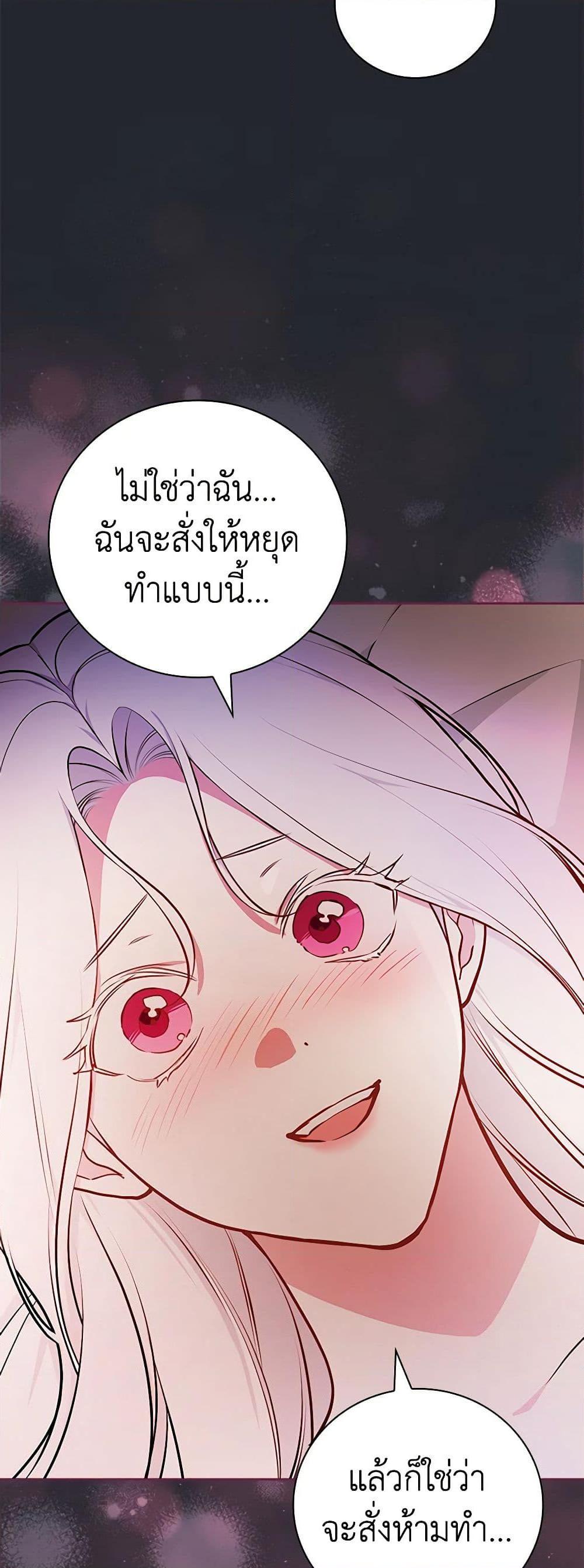 Manga-lc-com อ่านมังงะ อ่านการ์ตูน ออนไลน์ ฟรี I’ll Become the Mother of the Hero ตอนที่ 1 2 3 4 5 6 7 8 9 10 11 12 13 14 ฟรี ไม่มีโฆษณา Manga-lc - อ่าน มังงะ อ่าน การ์ตูน ออนไลน์ อ่านมังงะ ฟรี