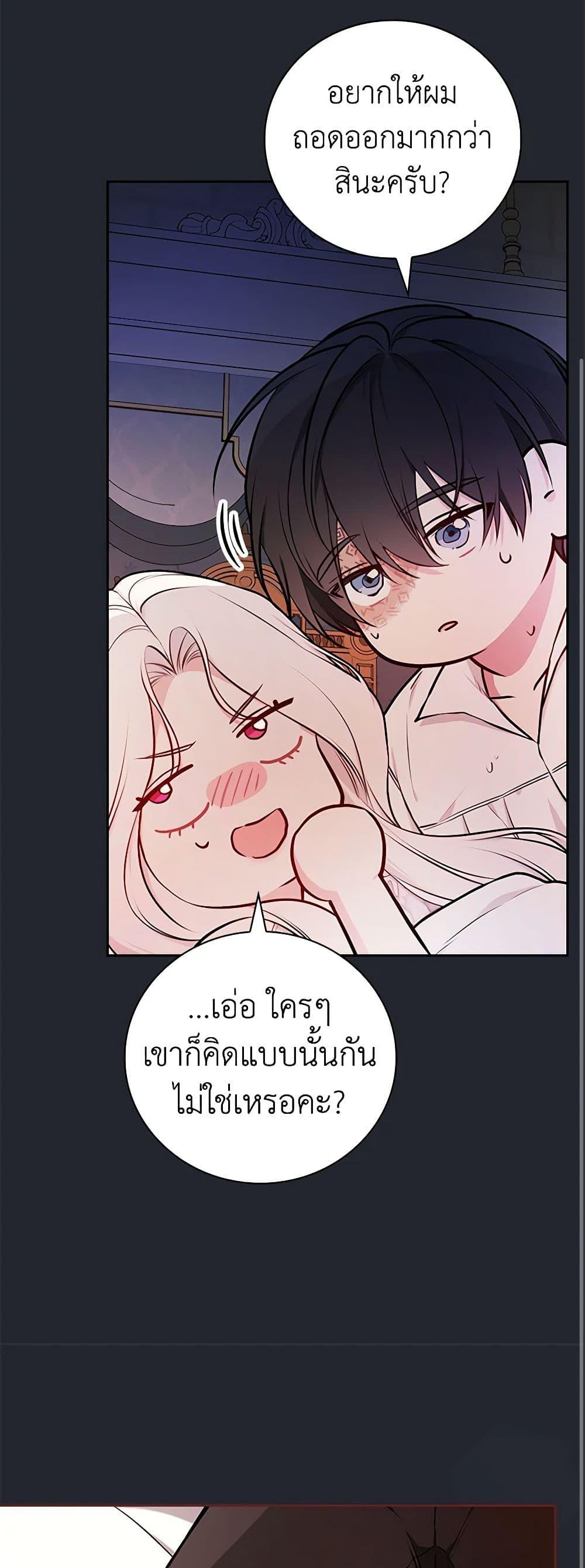 Manga-lc-com อ่านมังงะ อ่านการ์ตูน ออนไลน์ ฟรี I’ll Become the Mother of the Hero ตอนที่ 1 2 3 4 5 6 7 8 9 10 11 12 13 14 ฟรี ไม่มีโฆษณา Manga-lc - อ่าน มังงะ อ่าน การ์ตูน ออนไลน์ อ่านมังงะ ฟรี
