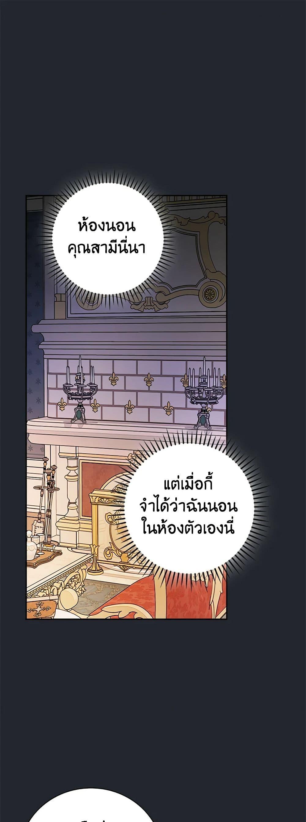 Manga-lc-com อ่านมังงะ อ่านการ์ตูน ออนไลน์ ฟรี I’ll Become the Mother of the Hero ตอนที่ 1 2 3 4 5 6 7 8 9 10 11 12 13 14 ฟรี ไม่มีโฆษณา Manga-lc - อ่าน มังงะ อ่าน การ์ตูน ออนไลน์ อ่านมังงะ ฟรี