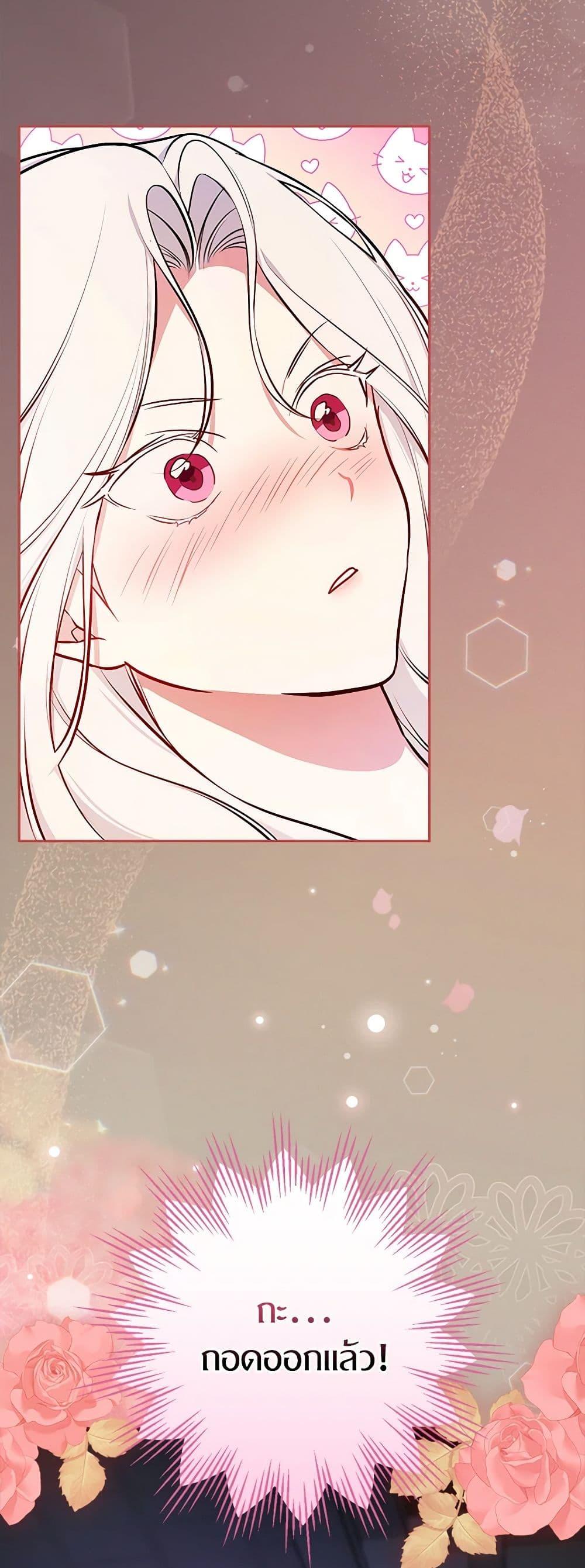 Manga-lc-com อ่านมังงะ อ่านการ์ตูน ออนไลน์ ฟรี I’ll Become the Mother of the Hero ตอนที่ 1 2 3 4 5 6 7 8 9 10 11 12 13 14 ฟรี ไม่มีโฆษณา Manga-lc - อ่าน มังงะ อ่าน การ์ตูน ออนไลน์ อ่านมังงะ ฟรี