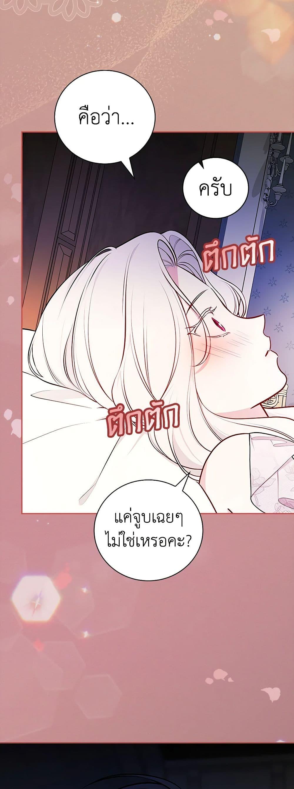 Manga-lc-com อ่านมังงะ อ่านการ์ตูน ออนไลน์ ฟรี I’ll Become the Mother of the Hero ตอนที่ 1 2 3 4 5 6 7 8 9 10 11 12 13 14 ฟรี ไม่มีโฆษณา Manga-lc - อ่าน มังงะ อ่าน การ์ตูน ออนไลน์ อ่านมังงะ ฟรี