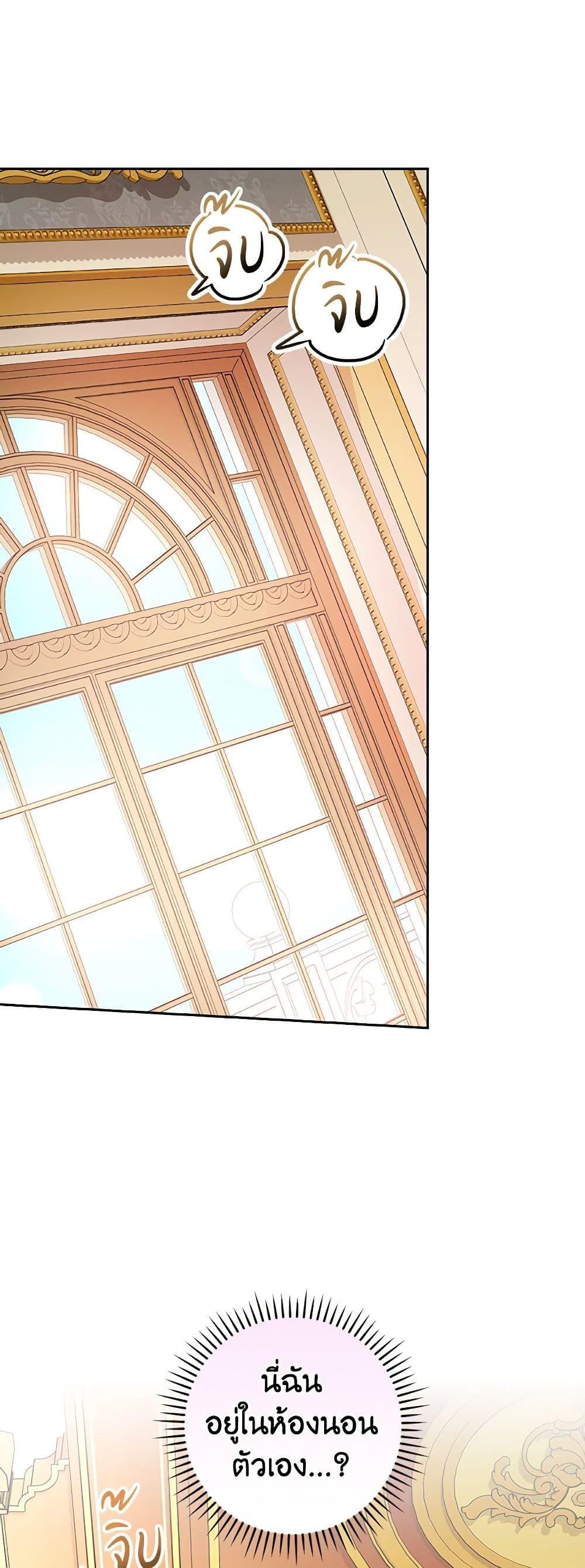 Manga-lc-com อ่านมังงะ อ่านการ์ตูน ออนไลน์ ฟรี I’ll Become the Mother of the Hero ตอนที่ 1 2 3 4 5 6 7 8 9 10 11 12 13 14 ฟรี ไม่มีโฆษณา Manga-lc - อ่าน มังงะ อ่าน การ์ตูน ออนไลน์ อ่านมังงะ ฟรี