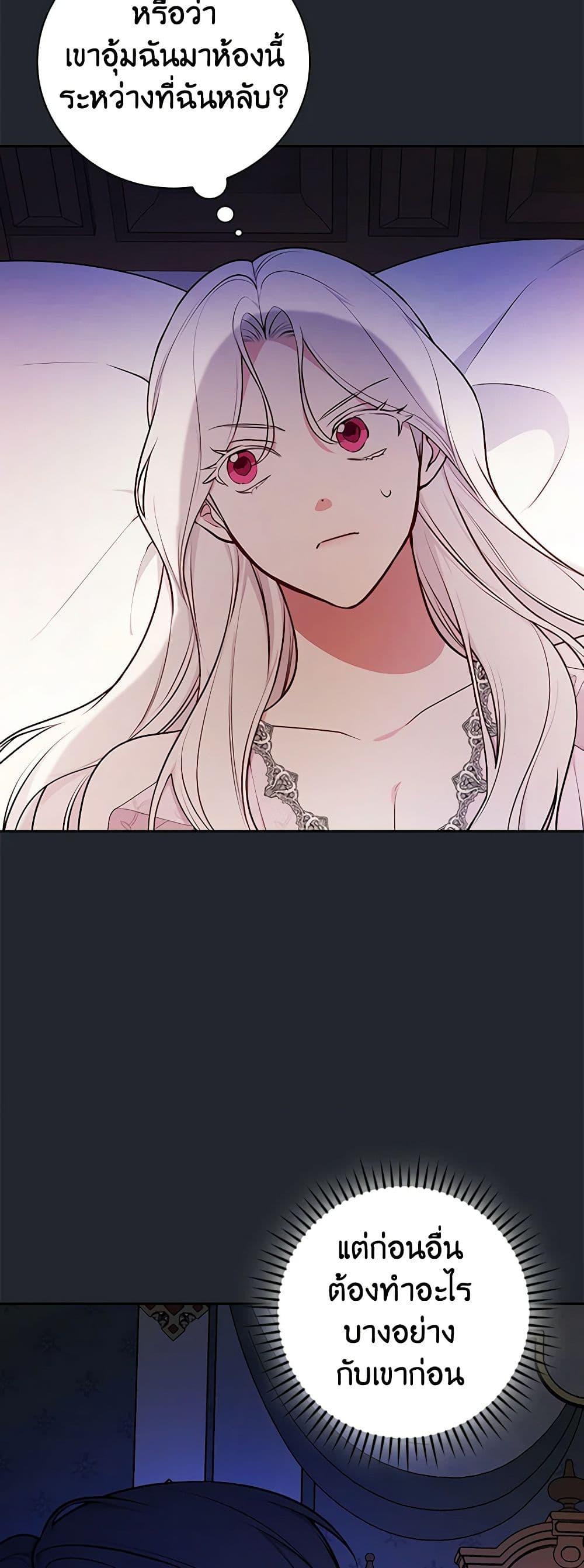 Manga-lc-com อ่านมังงะ อ่านการ์ตูน ออนไลน์ ฟรี I’ll Become the Mother of the Hero ตอนที่ 1 2 3 4 5 6 7 8 9 10 11 12 13 14 ฟรี ไม่มีโฆษณา Manga-lc - อ่าน มังงะ อ่าน การ์ตูน ออนไลน์ อ่านมังงะ ฟรี